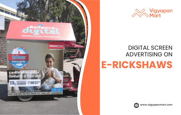E-rickshaw advertising in India featuring Reliance Digital campaign with large rear digital screen, showcased by Vigyapan Mart with text “Digital Screen Advertising on E-Rickshaws,” highlighting innovative outdoor marketing.