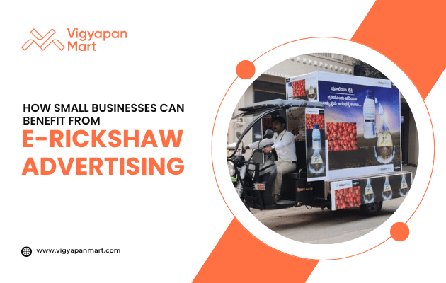 E-rickshaw advertising in India displaying edible oil and grocery brand promotion with full side panel ads, highlighted by Vigyapan Mart with text “How Small Businesses Can Benefit from E-Rickshaw Advertising,” showcasing affordable marketing solutions.