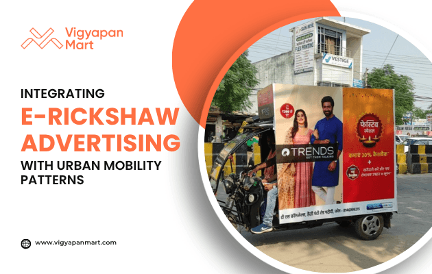 E-rickshaw advertising in India featuring Reliance Trends clothing brand promotion on full side panel, highlighted by Vigyapan Mart with text “Integrating E-Rickshaw Advertising with Urban Mobility Patterns,” showcasing urban outdoor marketing.