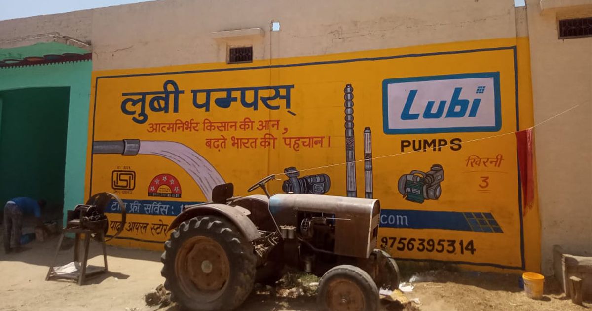 Rural Marketing Services