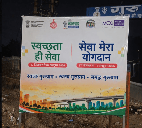 Swachhata Hi Seva – Seva Mera Yogdan OOH hoarding for Municipal Corporation of Gurugram, installed roadside at night